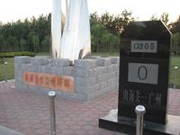 205線國道 205線國道