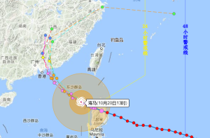 颱風海馬路線圖