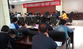 石家莊市體育局 石家莊市體育局