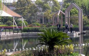 上海嶺南公園 上海嶺南公園