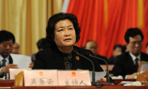 楊軍榮[南京理工大學機械工程學院教授]