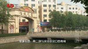 旭城花園 旭城花園