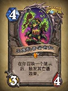 靈魂歌者安布拉 靈魂歌者安布拉