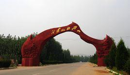 沂蒙山根據地景區 沂蒙山根據地景區