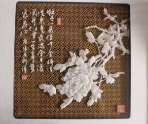 竹絲鑲嵌 竹絲鑲嵌