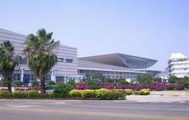 國際會展中心 國際會展中心