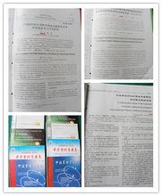 多次在中華男科學雜誌上發表論文