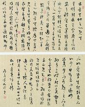 林光旭作品欣賞