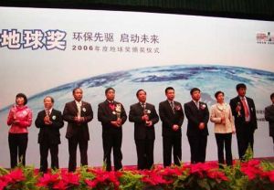 2006年地球獎獲獎者