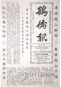 新平岡報 新平岡報