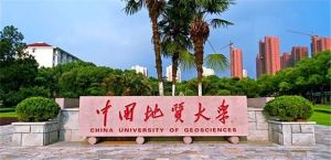 中國地質大學（武漢）