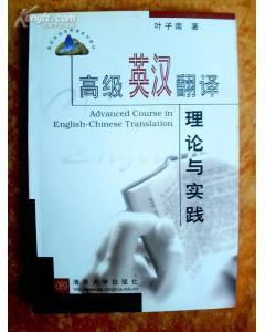 圖書翻譯 圖書翻譯