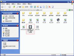 用戶登入演示平台
