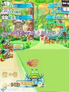 綠豆蛙大冒險 綠豆蛙大冒險