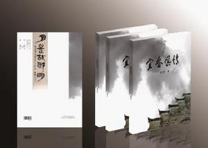 宜春風情效果圖