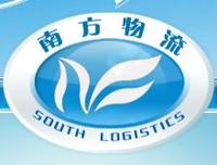 南方物流集團 南方物流集團