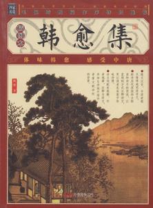 送文暢師北游 送文暢師北游