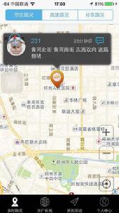 交廣領航 交廣領航