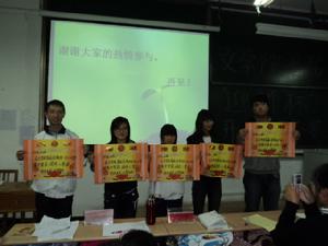 魯東大學品茗讀友俱樂部