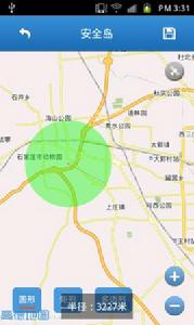 老人關愛助手 老人關愛助手