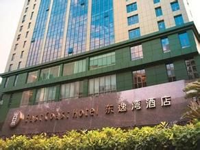 廣州東逸灣酒店 廣州東逸灣酒店