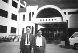 蘇雲峰[中國台灣歷史學家、學者]