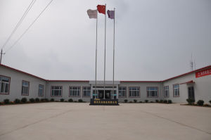 國電長治熱電有限公司 國電長治熱電有限公司