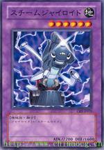 蒸汽小直升機 蒸汽小直升機