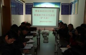 曹家浜村 曹家浜村