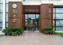 校本部校園圖景