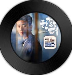 再一步[基顯演唱歌曲]