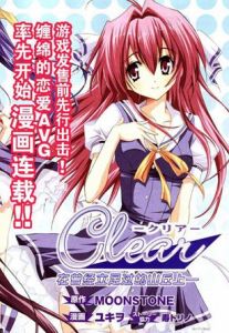 在曾經立足過的山丘上 在曾經立足過的山丘上