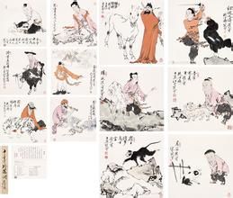 《十二生肖冊》 《十二生肖冊》