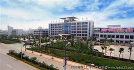 惠民街道 惠民街道