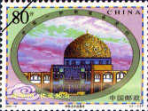 《鐘樓與清真寺》特種郵票