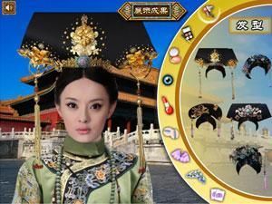 甄嬛傳之甄嬛化妝 甄嬛傳之甄嬛化妝