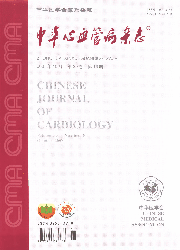 《中華心血管病雜誌》（2005年12期）
