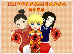 鹿寧鳴聯誼宣傳圖