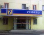 北京7天酒店(北沙灘店) 北京7天酒店(北沙灘店)