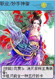 （圖）《八仙ONLINE》