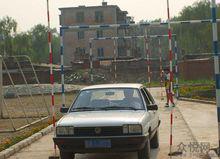 考駕照[駕駛證考試]