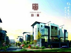 源豐紫廬 源豐紫廬