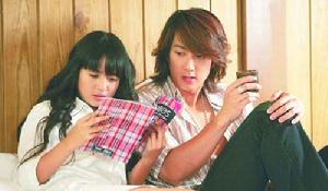 《東方朱麗葉》