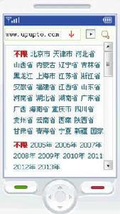 upupto公務員考試試題庫 upupto公務員考試試題庫