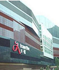 又一城[寫字樓]