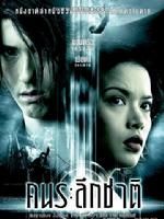 《生死輪迴的離奇人生》 《生死輪迴的離奇人生》