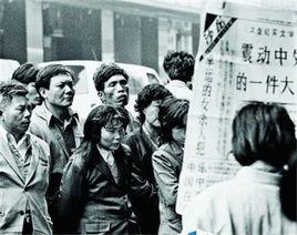 庸俗小報時期 庸俗小報時期