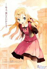 索菲婭&middot;美冴&middot;貝爾蒙德