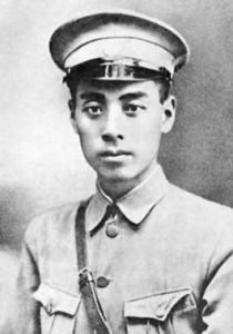 中共中央前敵委員會 中共中央前敵委員會