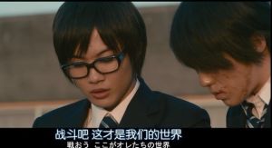 聽說桐島要退部